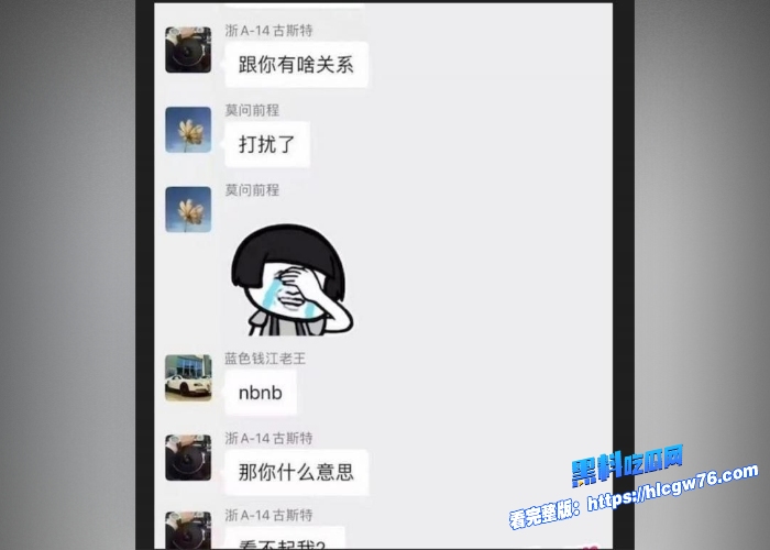 杭州劳斯莱斯车主群古斯特车主妻子出轨绿帽男目睹群友偷家7分钟偷情视频流出被绿后车主选择原谅和另一位车主和解炸裂10 杭州劳斯莱斯车主群古斯特车主妻子出轨绿帽男目睹群友偷家7分钟偷情视频流出被绿后车主选择原谅和另一位车主和解炸裂10