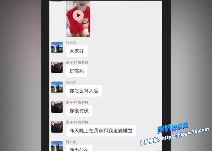 杭州劳斯莱斯车主群古斯特车主妻子出轨绿帽男目睹群友偷家7分钟偷情视频流出被绿后车主选择原谅和另一位车主和解炸裂6 杭州劳斯莱斯车主群古斯特车主妻子出轨绿帽男目睹群友偷家7分钟偷情视频流出被绿后车主选择原谅和另一位车主和解炸裂6