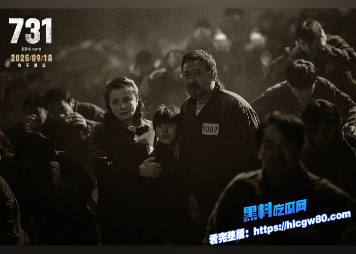 电影731重磅上线国人共情下破多项票房纪录独家完整抢先版免费在线观看勿忘国耻做个有态度的中国人 图4