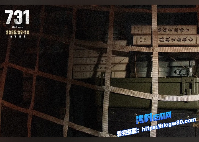 电影731重磅上线国人共情下破多项票房纪录独家完整抢先版免费在线观看勿忘国耻做个有态度的中国人 图5