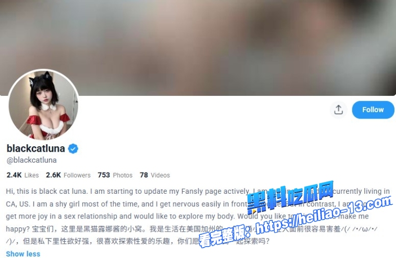 极品清纯美足M小母狗糖心黑猫露娜酱定居美国1