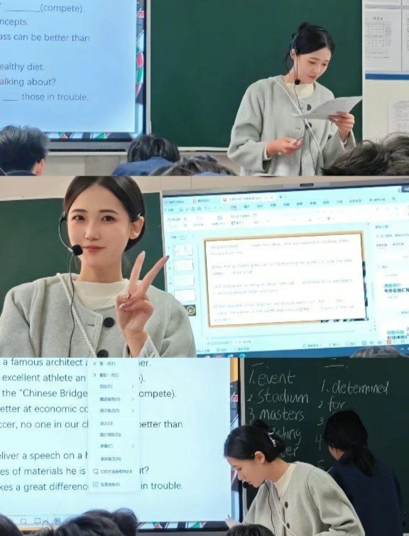 浙江英语老师吴晓佳出轨裸贷7 浙江英语老师吴晓佳出轨裸贷7