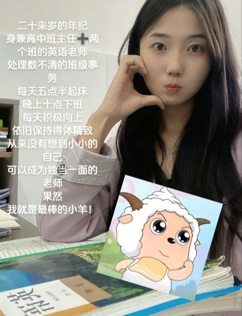 浙江英语老师吴晓佳出轨裸贷8 浙江英语老师吴晓佳出轨裸贷8