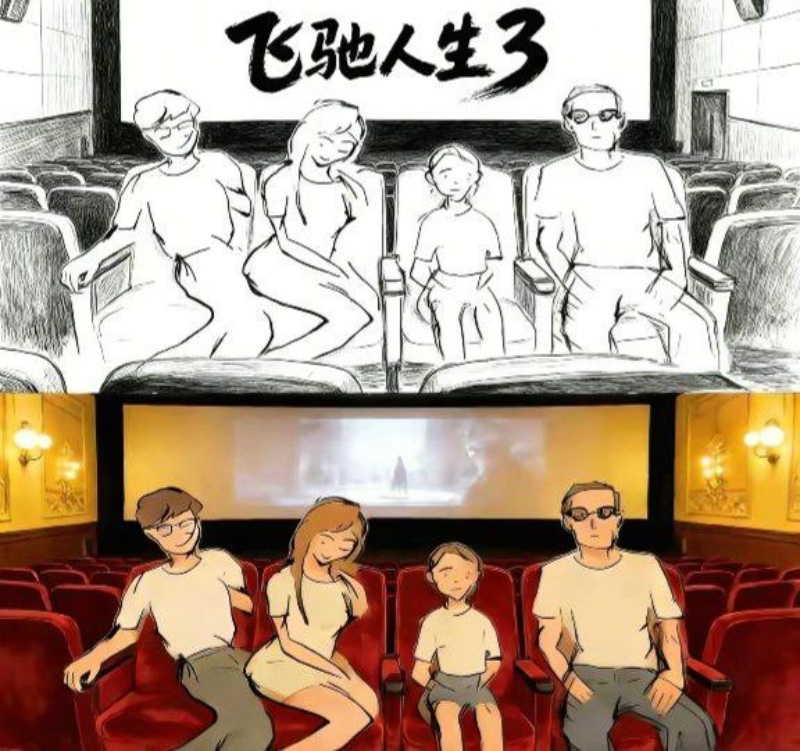 上海电影院当场捉奸2