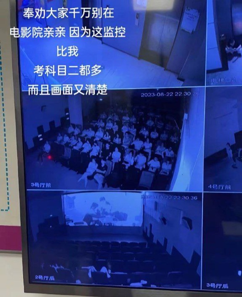上海电影院当场捉奸4