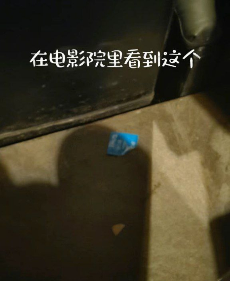 上海电影院当场捉奸6