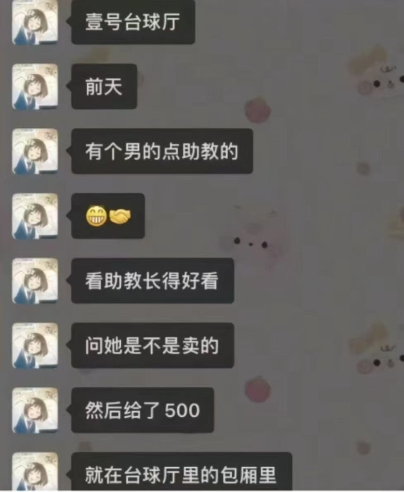 沭阳的壹号台球厅1
