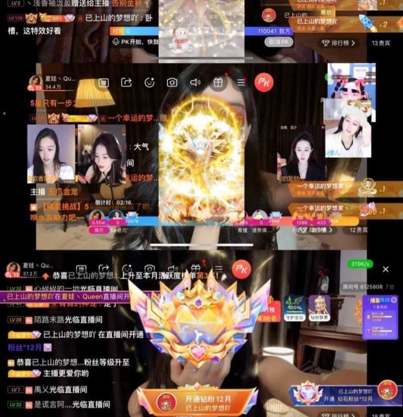 榜一大哥2 榜一大哥2