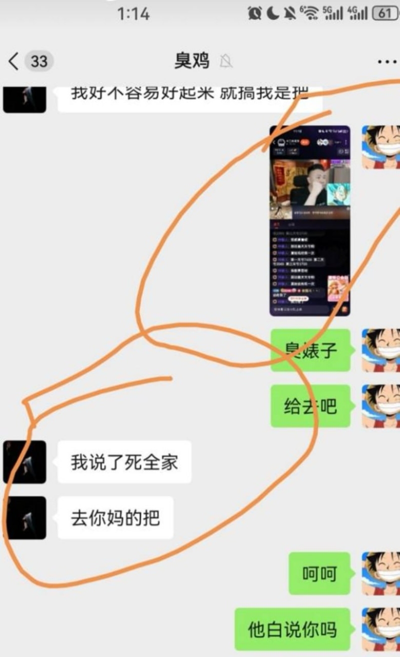 榜一大哥4 榜一大哥4