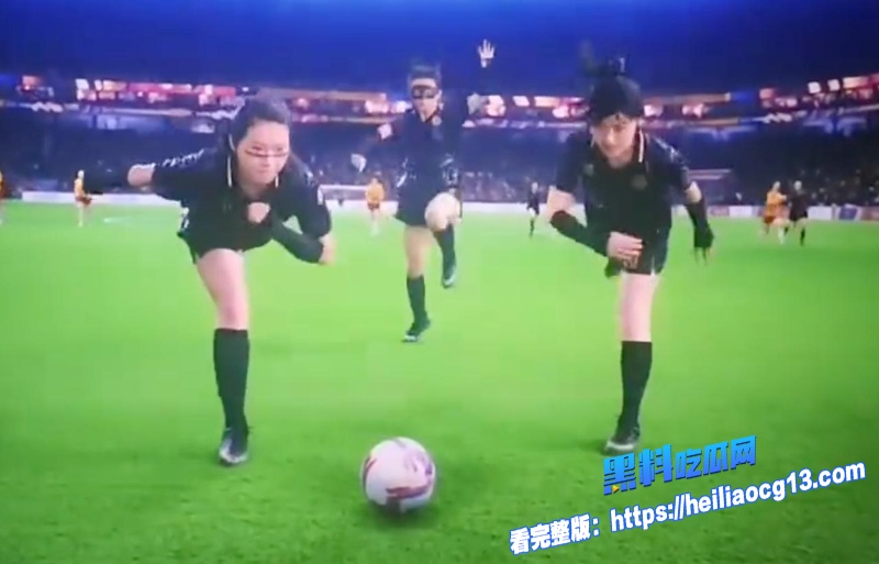 周星驰精神续作功夫女足7