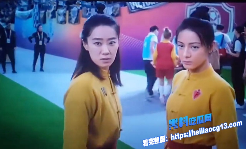周星驰精神续作功夫女足8