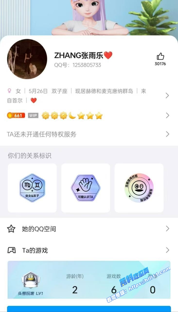 00后反差婊 张张 和男友同居 背着男友去偷情 床上无敌风骚小母狗！3