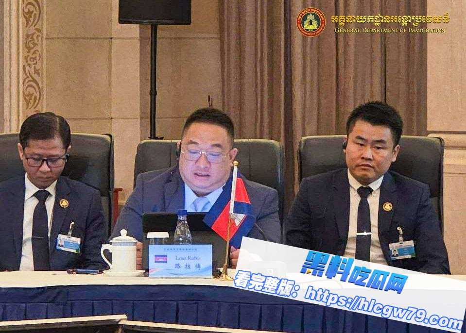 移民高官出席中国区域移民治理大会01 移民高官出席中国区域移民治理大会01