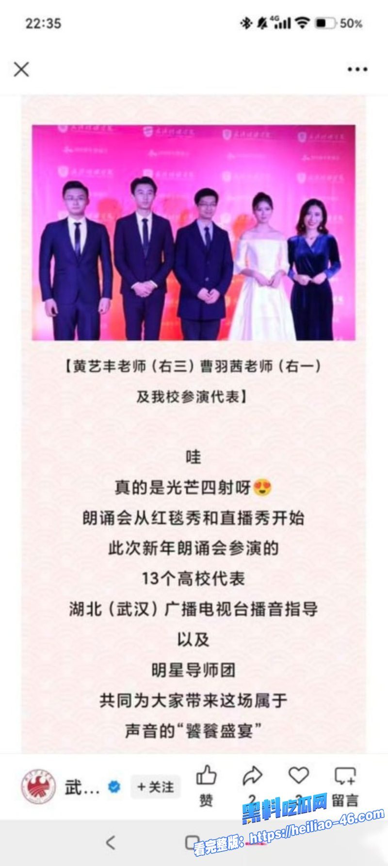 新华社湖北分社主任熊琦结婚7年出轨5年同时勾搭5名女记者长期保持性关系15
