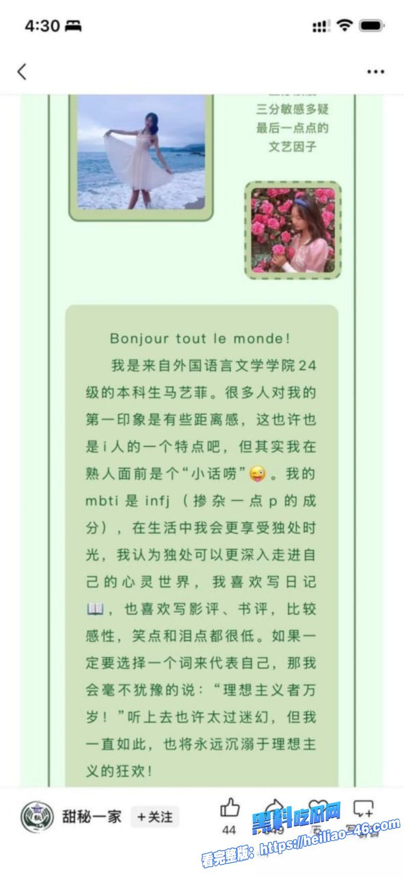 新华社湖北分社主任熊琦结婚7年出轨5年同时勾搭5名女记者长期保持性关系19