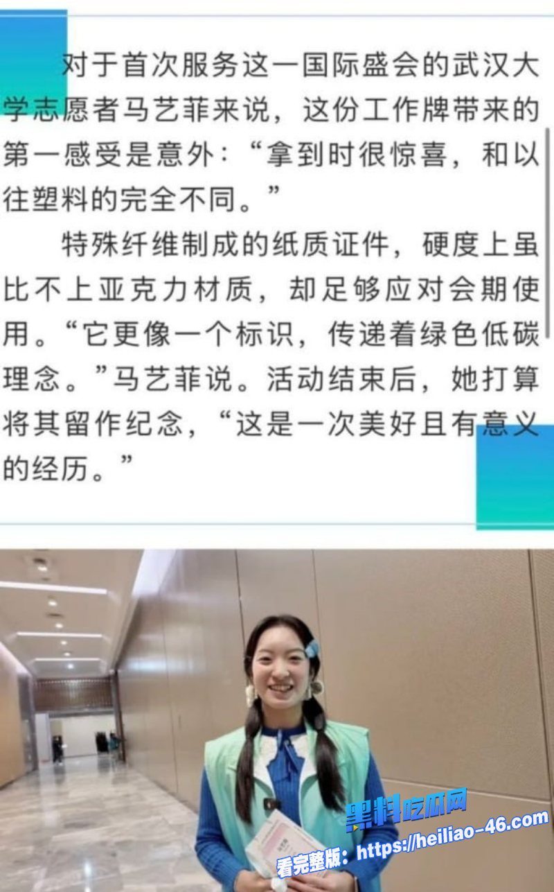 新华社湖北分社主任熊琦结婚7年出轨5年同时勾搭5名女记者长期保持性关系20