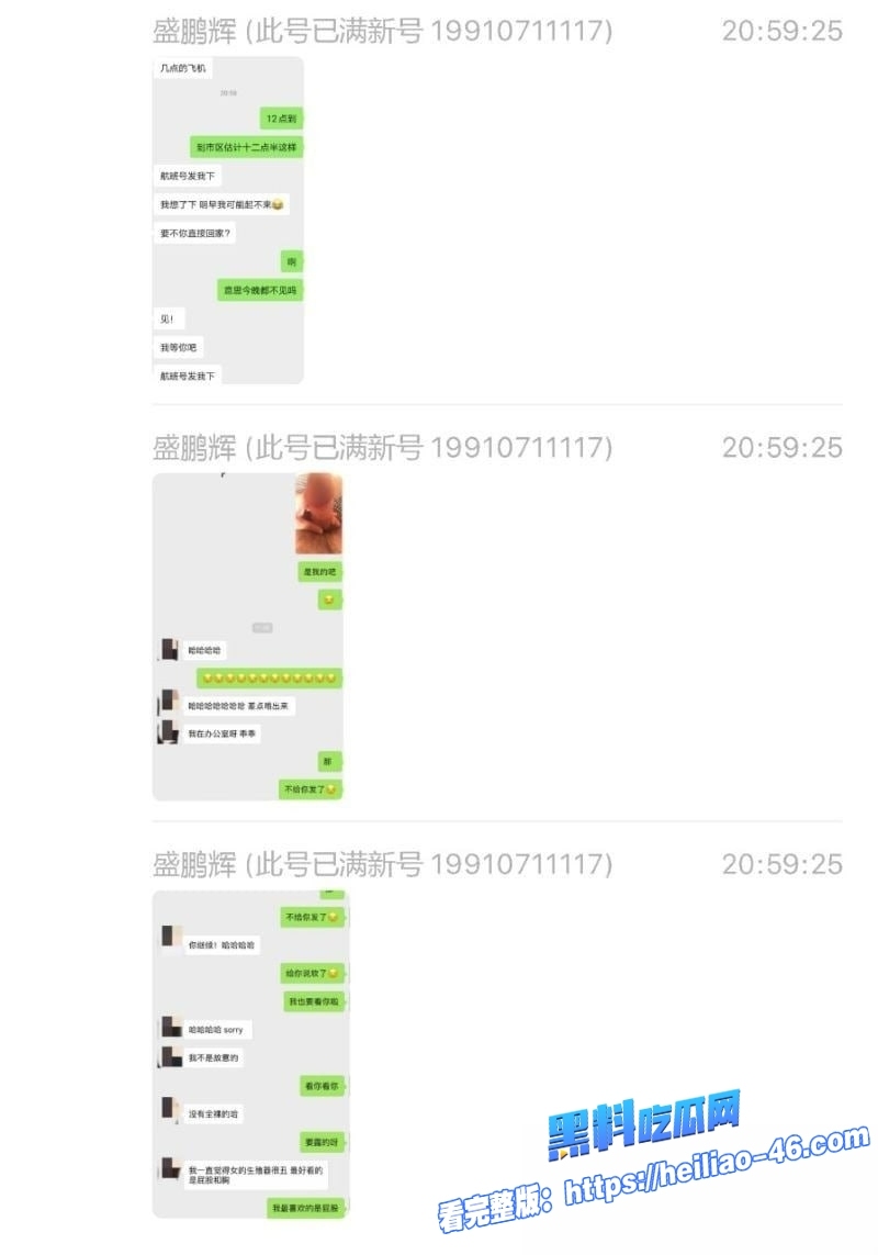 新华社湖北分社主任熊琦结婚7年出轨5年同时勾搭5名女记者长期保持性关系25