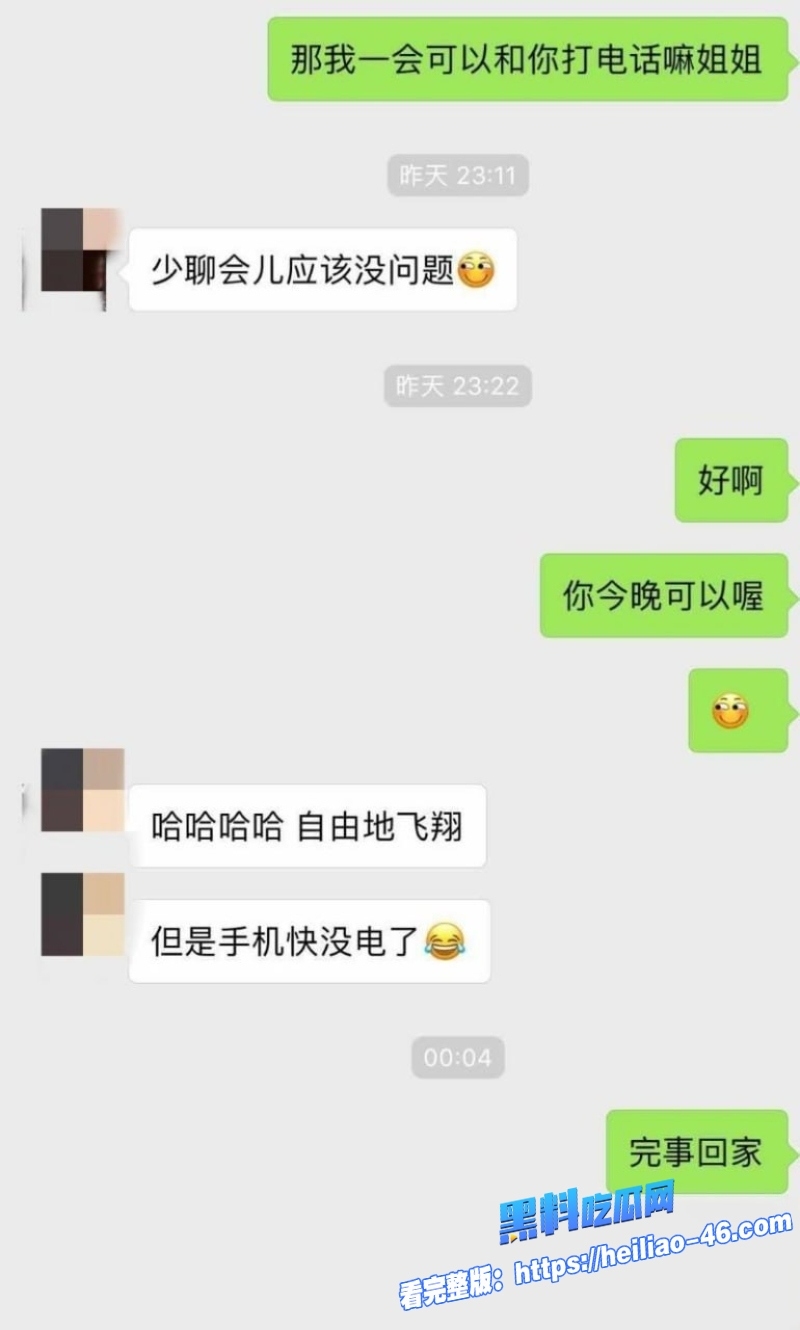 新华社湖北分社主任熊琦结婚7年出轨5年同时勾搭5名女记者长期保持性关系26