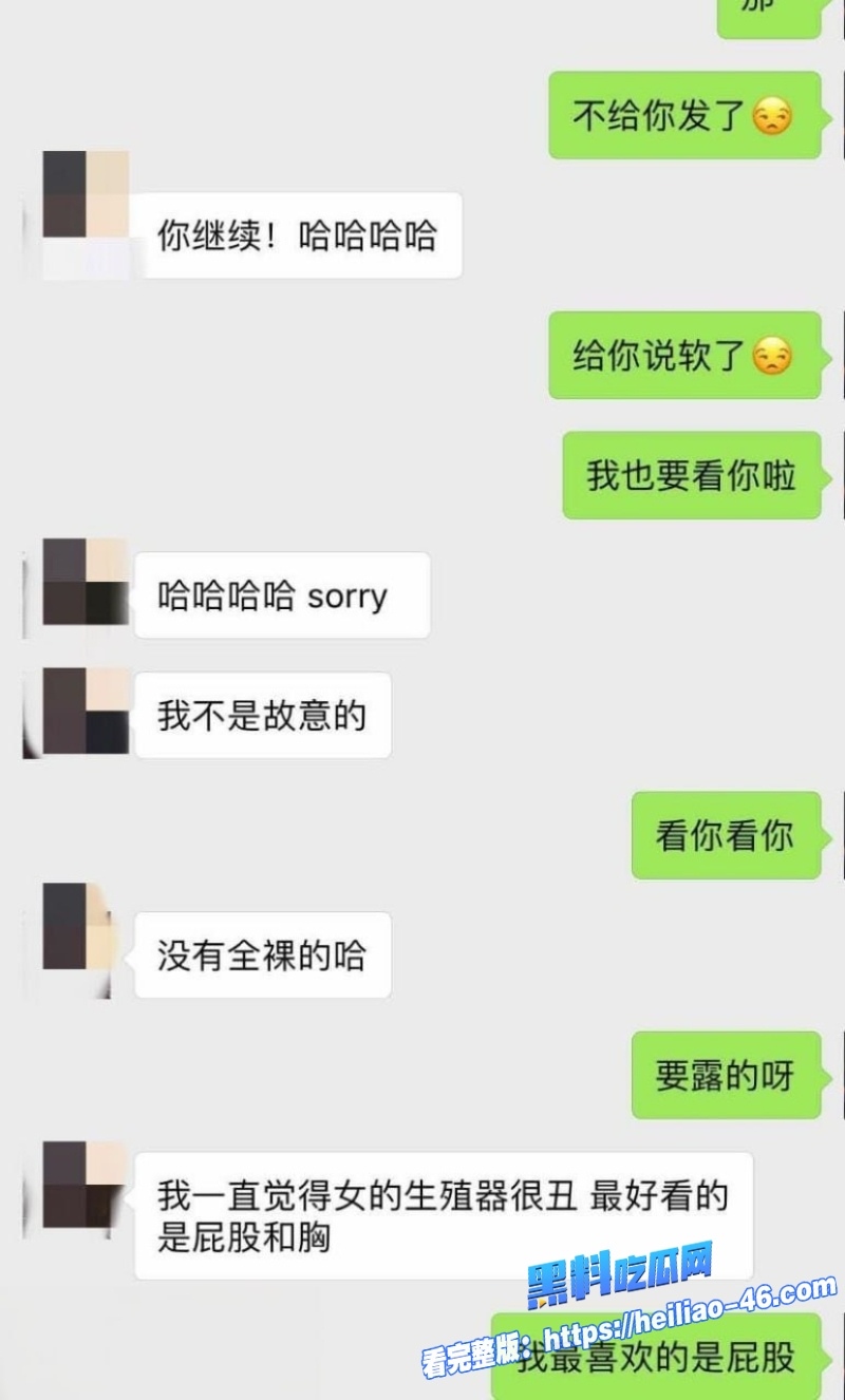 新华社湖北分社主任熊琦结婚7年出轨5年同时勾搭5名女记者长期保持性关系27