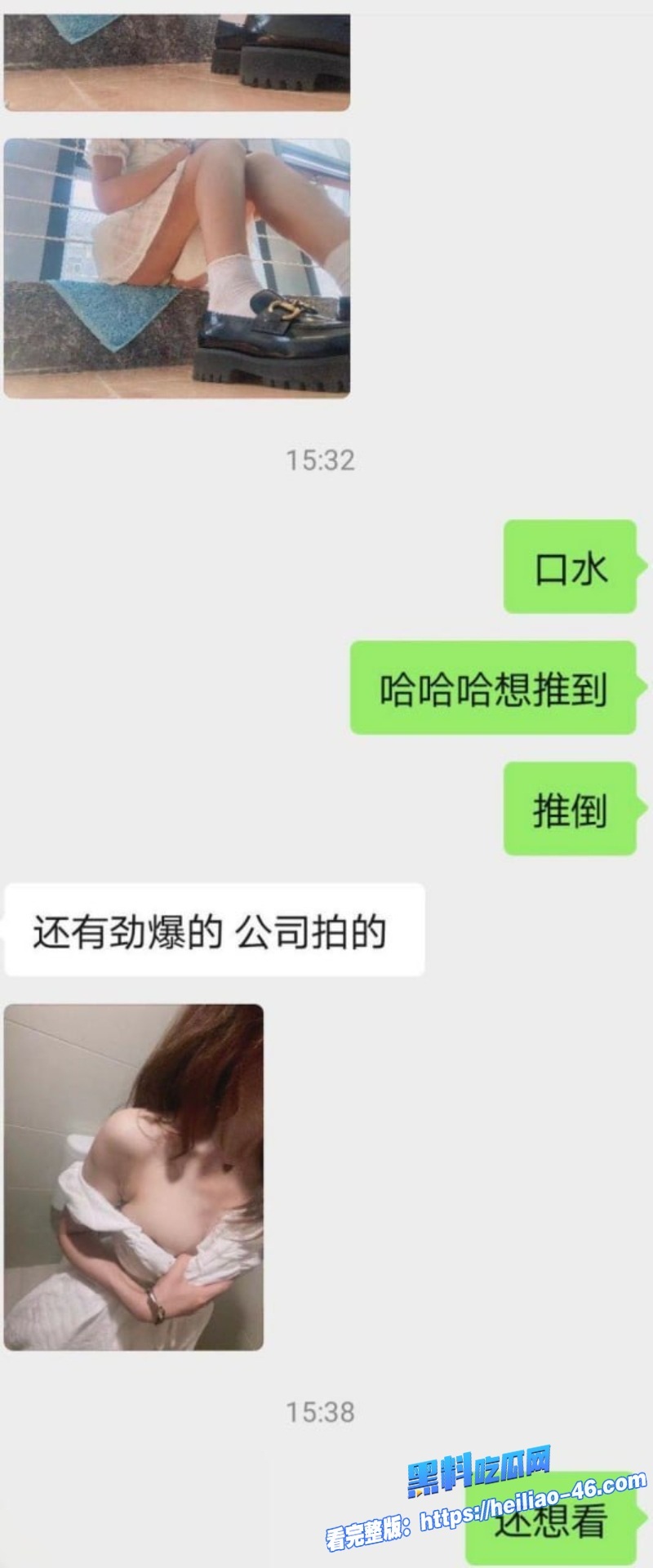新华社湖北分社主任熊琦结婚7年出轨5年同时勾搭5名女记者长期保持性关系29