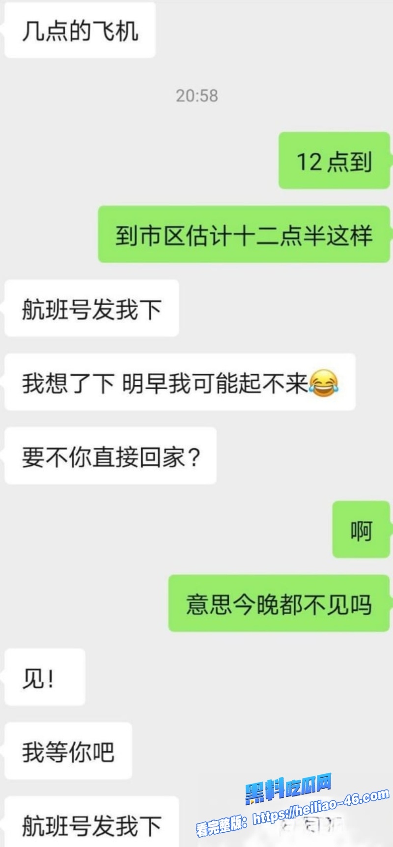 新华社湖北分社主任熊琦结婚7年出轨5年同时勾搭5名女记者长期保持性关系30