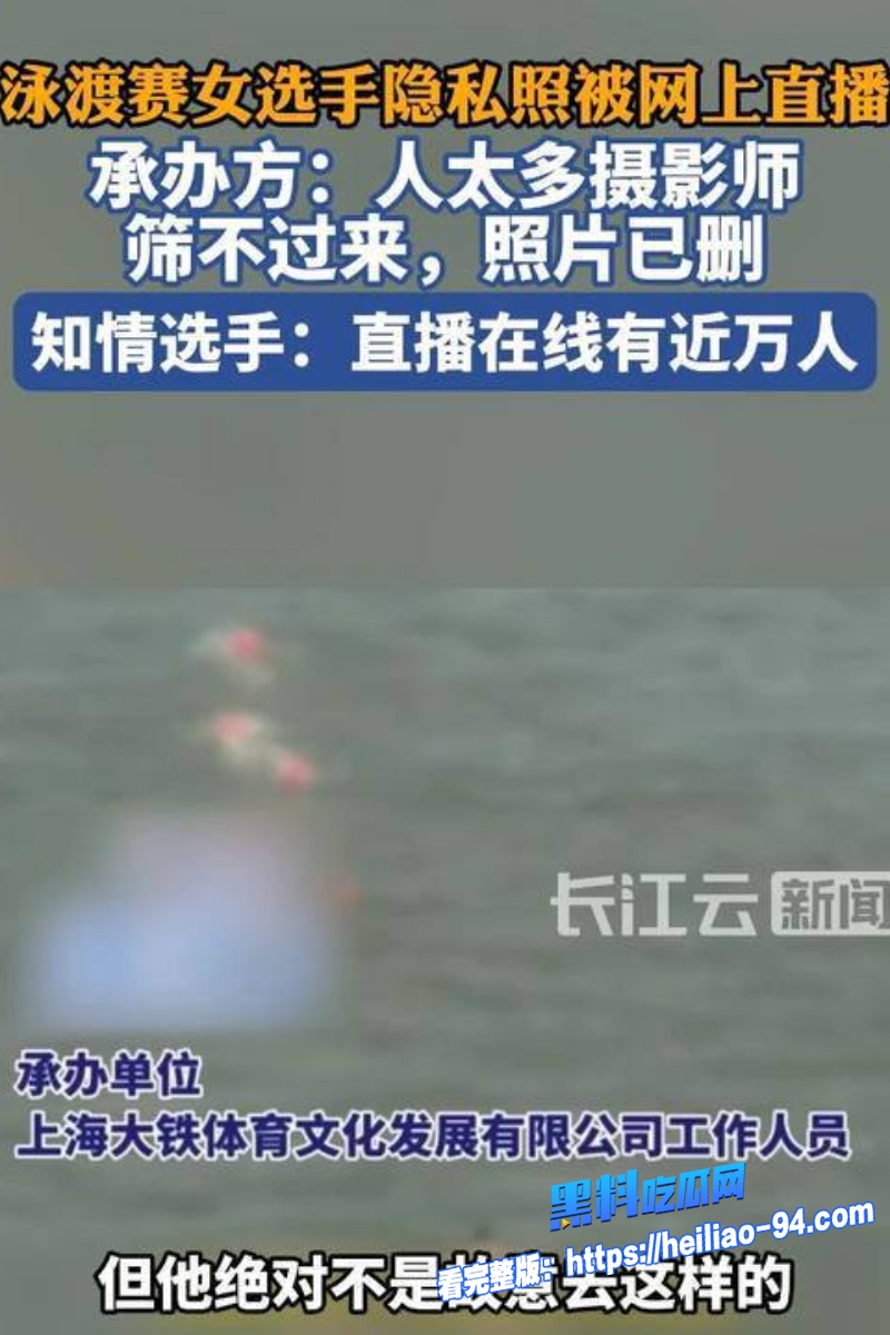 滴水湖泳渡赛7
