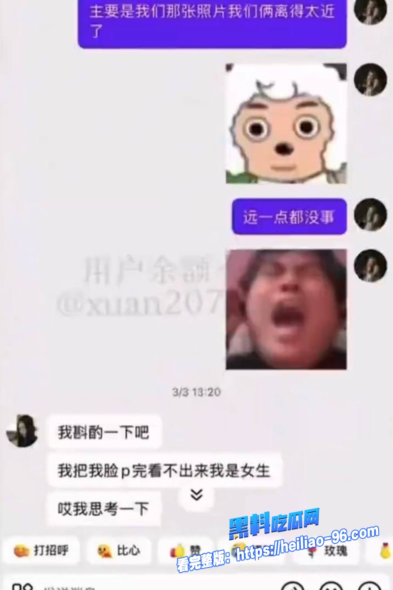 高考前官俊臣的粉丝钱调情20 高考前官俊臣的粉丝钱调情20