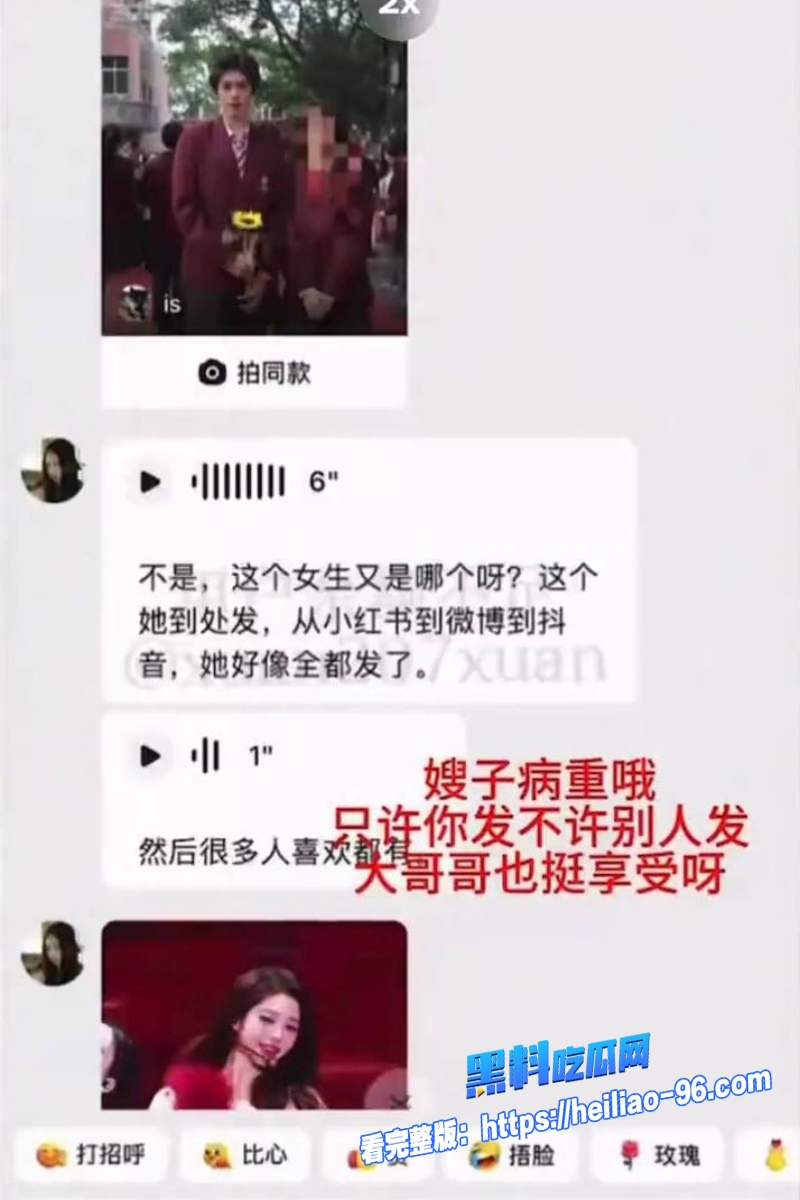 高考前官俊臣的粉丝钱调情22 高考前官俊臣的粉丝钱调情22