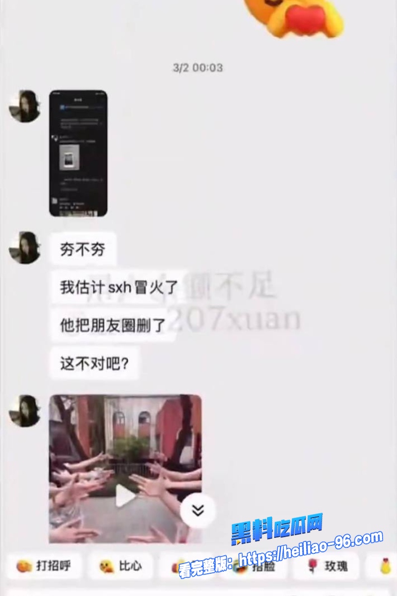 高考前官俊臣的粉丝钱调情24 高考前官俊臣的粉丝钱调情24