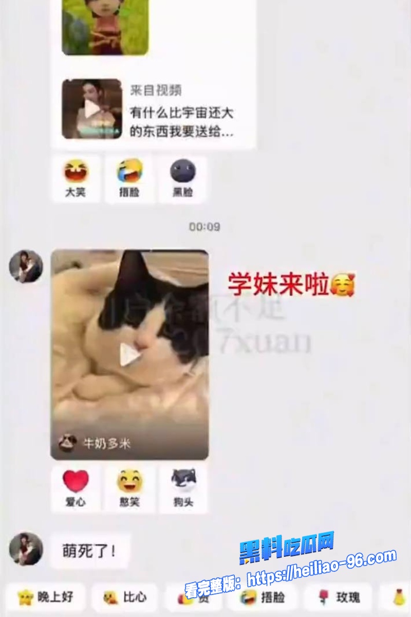 高考前官俊臣的粉丝钱调情30 高考前官俊臣的粉丝钱调情30