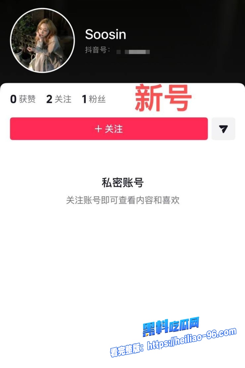 高考前官俊臣的粉丝钱调情31 高考前官俊臣的粉丝钱调情31