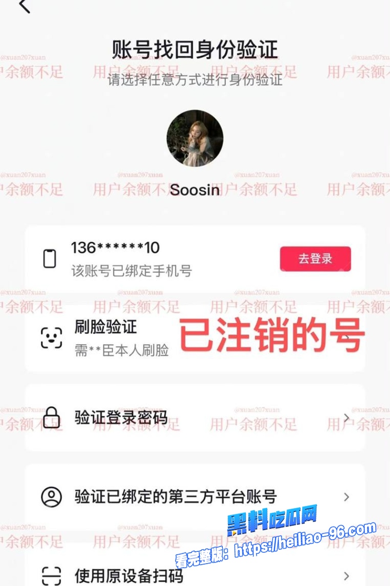 高考前官俊臣的粉丝钱调情32 高考前官俊臣的粉丝钱调情32