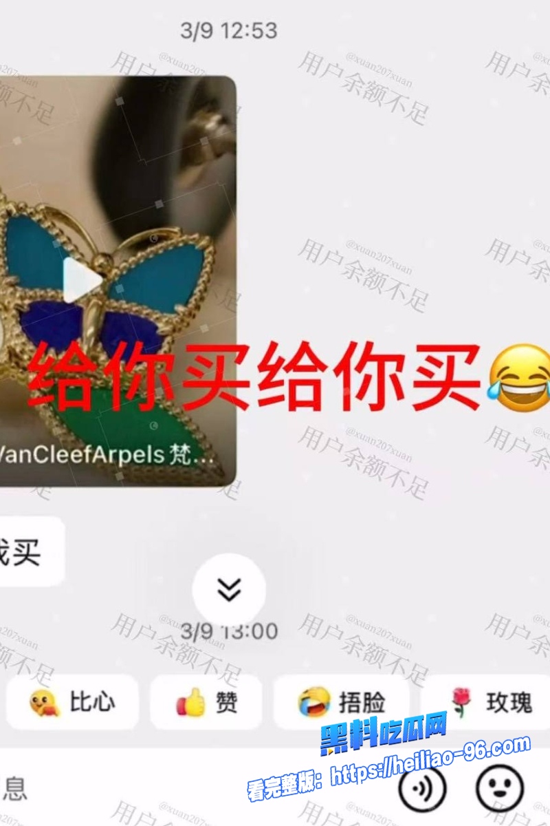 高考前官俊臣的粉丝钱调情34 高考前官俊臣的粉丝钱调情34