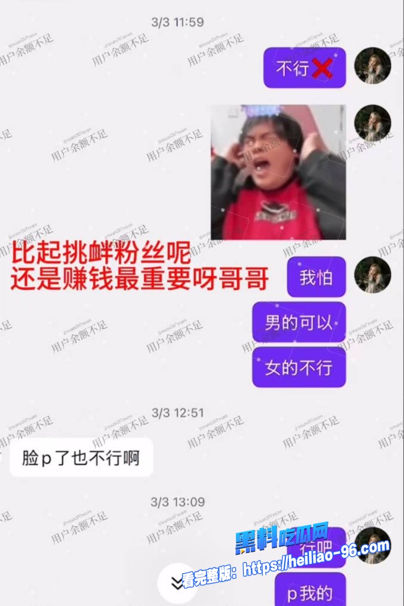高考前官俊臣的粉丝钱调情35 高考前官俊臣的粉丝钱调情35
