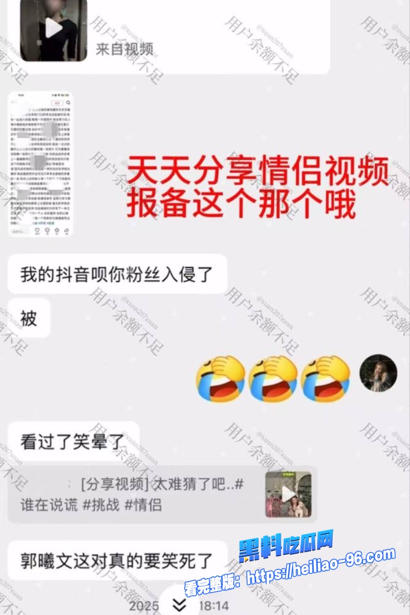 高考前官俊臣的粉丝钱调情36 高考前官俊臣的粉丝钱调情36