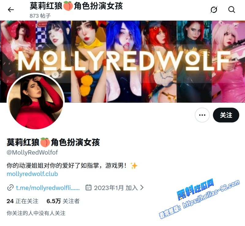 推特网红毛妹大奶 MollyredwolfCoser空洞骑士紧身皮衣后入中出百万粉丝白豚浴室约炮粉丝大屌后入猛干巨乳狂晃实拍泄露17 推特网红毛妹大奶 MollyredwolfCoser空洞骑士紧身皮衣后入中出百万粉丝白豚浴室约炮粉丝大屌后入猛干巨乳狂晃实拍泄露17