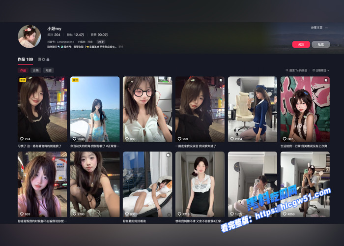抖音12万粉丝网红 小妍my 高价定制视频完整版流出 表面乖巧小嫩妹 其实是淫荡小母狗1