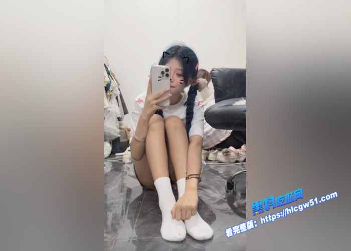 抖音12万粉丝网红 小妍my 高价定制视频完整版流出 表面乖巧小嫩妹 其实是淫荡小母狗11