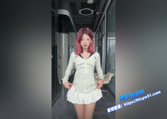抖音12万粉丝网红 小妍my 高价定制视频完整版流出 表面乖巧小嫩妹 其实是淫荡小母狗12