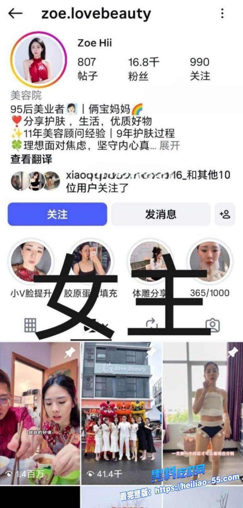 马来西亚印尼华侨豪门桃色丑闻高颜值女佣勾搭男主人偷情多年1 马来西亚印尼华侨豪门桃色丑闻高颜值女佣勾搭男主人偷情多年1