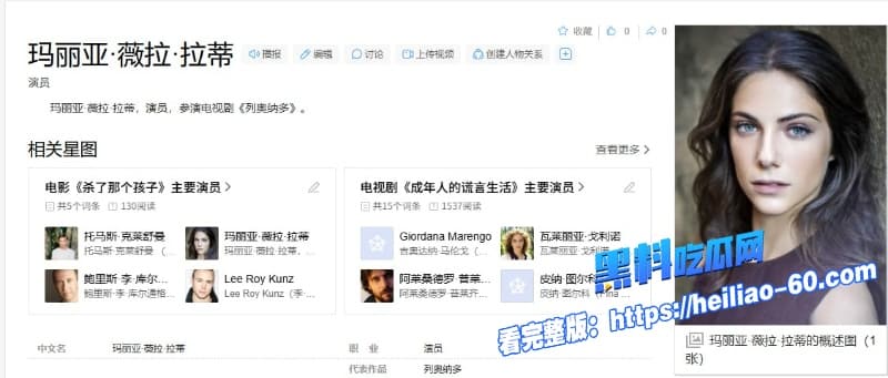 意大利女演员玛丽亚·维拉·拉蒂在拯救我们全裸正面镜头流出女神完美身材太勾人了1 意大利女演员玛丽亚·维拉·拉蒂在拯救我们全裸正面镜头流出女神完美身材太勾人了1