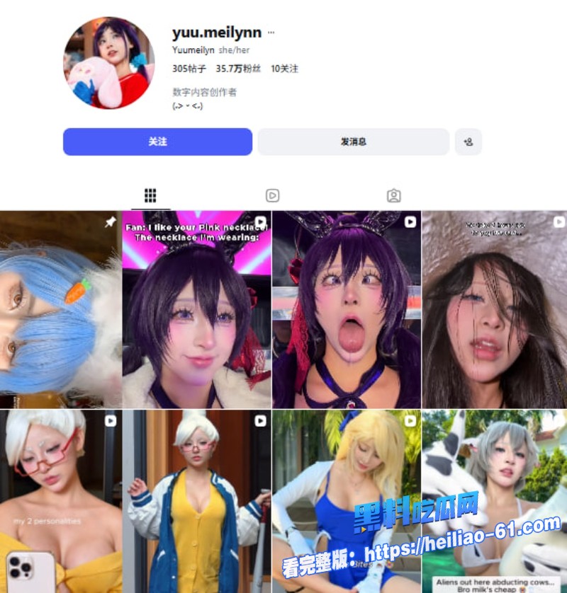 高颜值福利姬yuumeilyn露比娅cos户外撩人转室内自慰狂插内射超刺激1