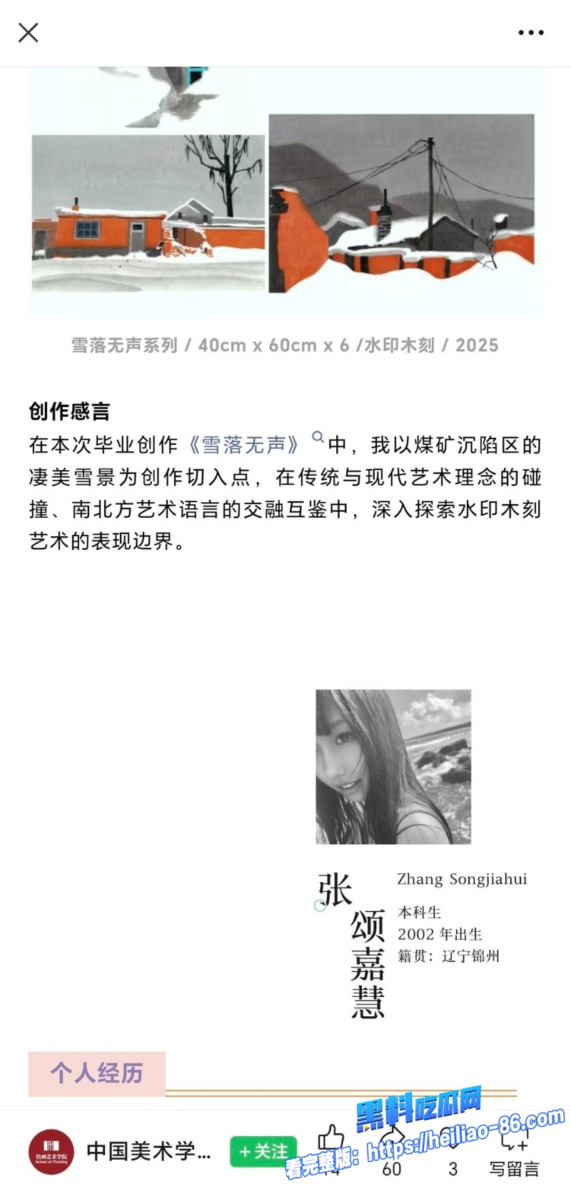 高颜值巨乳留学生张颂嘉慧2