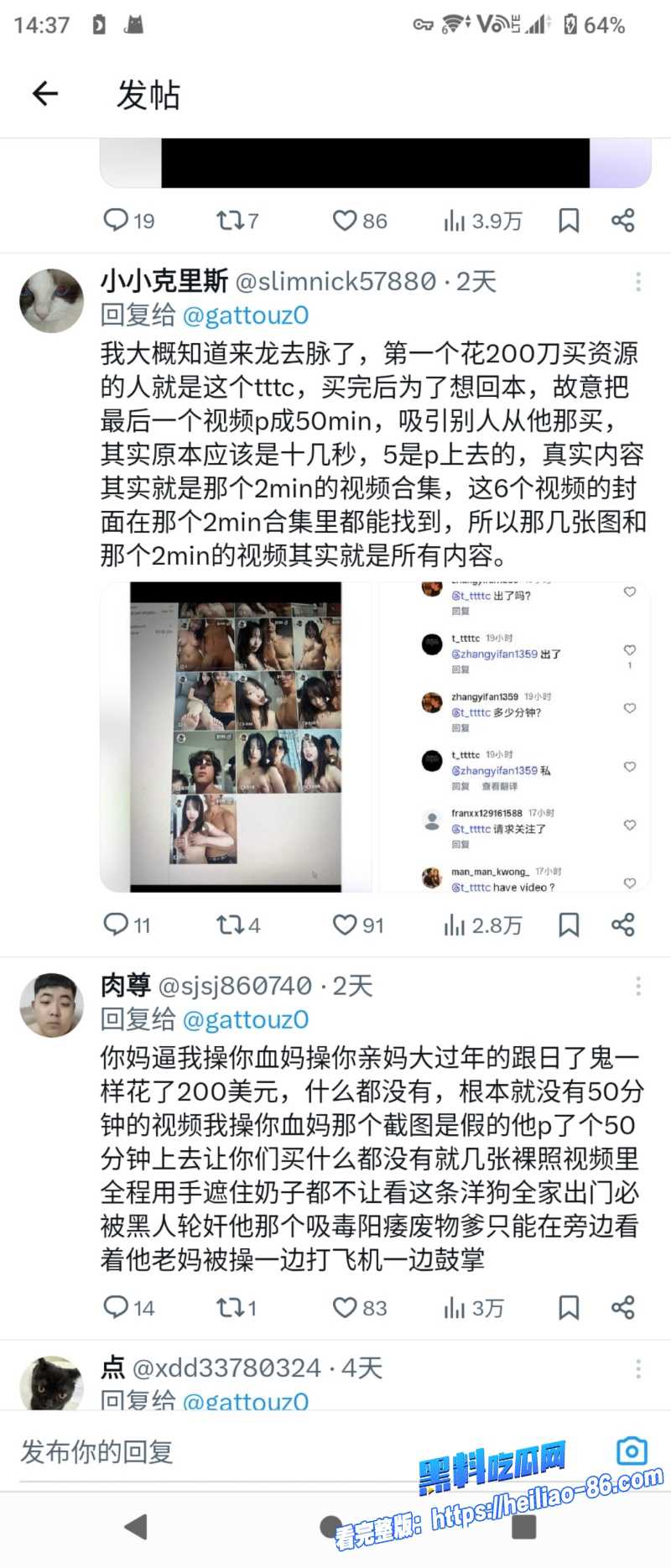 高颜值巨乳留学生张颂嘉慧3
