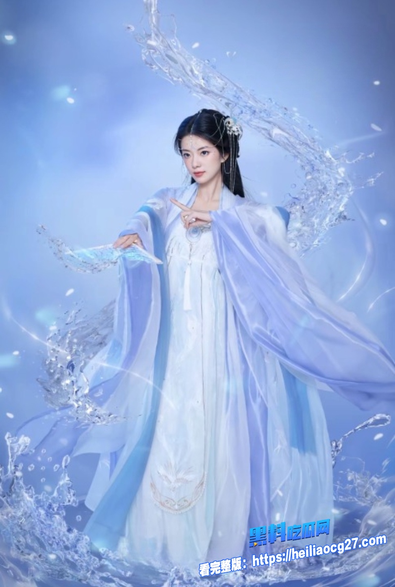 诛仙成人版9