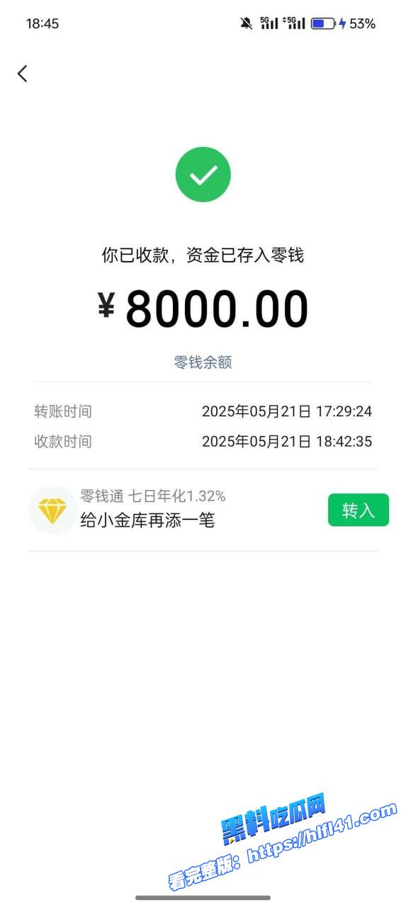 成都男人都是Gay?线下约炮遇到男同 你打我菊花主意 最后还是被金钱打败！7.jpg