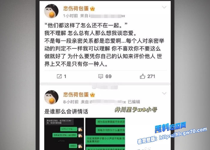 抖音纯欲天花板井川里予恋情破裂私密视频流出10分钟独家完整版清纯妹子被大屌操哭了 2