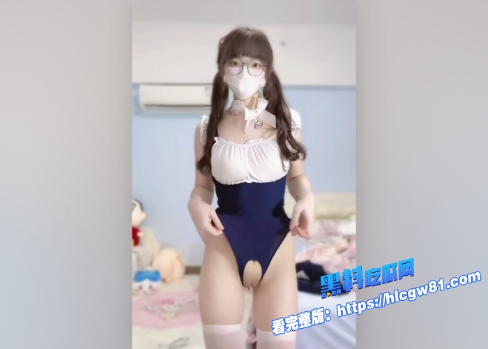 万人求的抖音萝莉少女私拍付费抖音裸体热舞与完整版自拍自慰视频全流出就喜欢这种清纯带着反差的感觉 图3 万人求的抖音萝莉少女私拍付费抖音裸体热舞与完整版自拍自慰视频全流出就喜欢这种清纯带着反差的感觉 图3