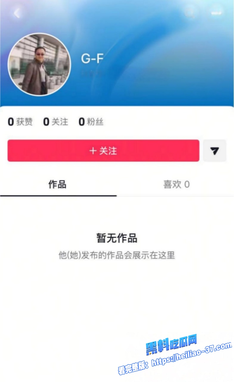 三门峡女网红娜姐重生大义灭亲曝光公职人员丈夫高飞家暴出轨女同事韩润6 三门峡女网红娜姐重生大义灭亲曝光公职人员丈夫高飞家暴出轨女同事韩润6
