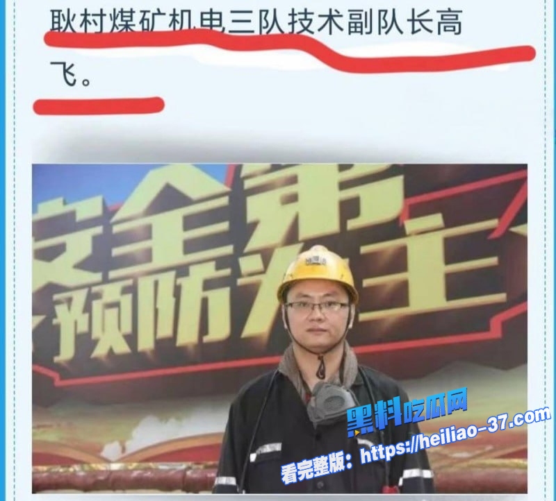 三门峡女网红娜姐重生大义灭亲曝光公职人员丈夫高飞家暴出轨女同事韩润7 三门峡女网红娜姐重生大义灭亲曝光公职人员丈夫高飞家暴出轨女同事韩润7